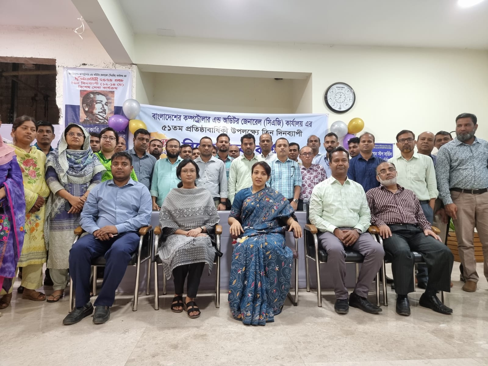 বিশেষ সেবা কার্যক্রম ২০২৪